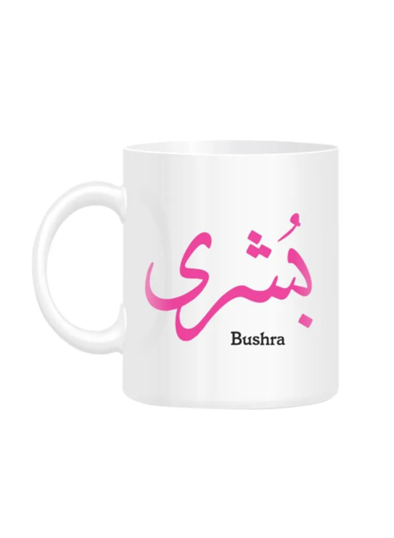 Fm Styles Arabic Calligraphy Name Bushra Printed Mug White ...