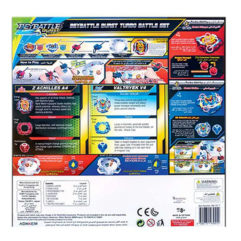 Toypro BeyBattle Burst Turbo Layer System Battling Top Stadium With Sharp Blade White 11cm BB