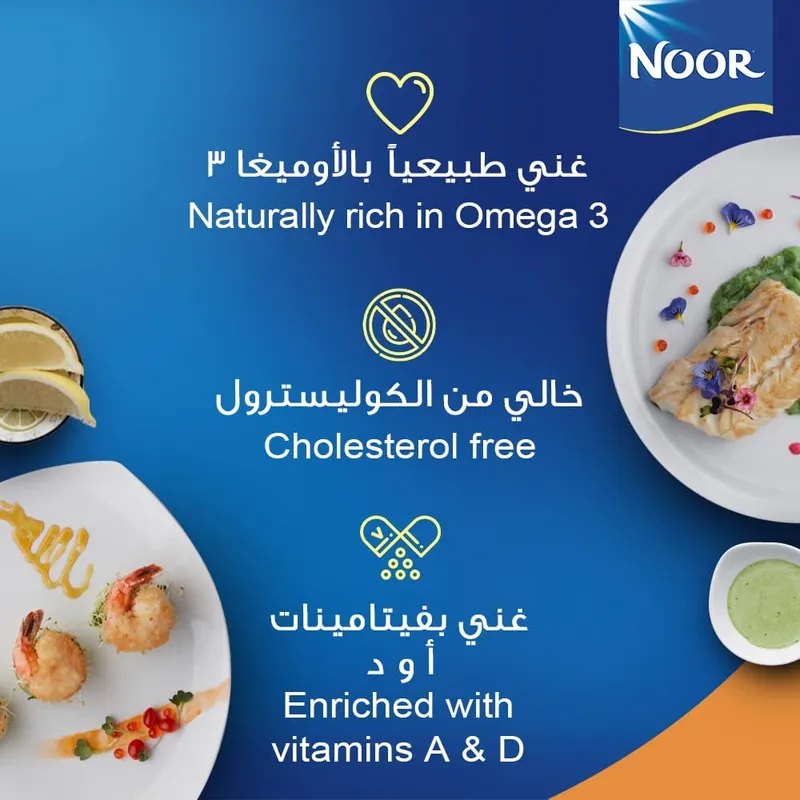 Noor Canola Oil 1.5L Wholesale Tradeling